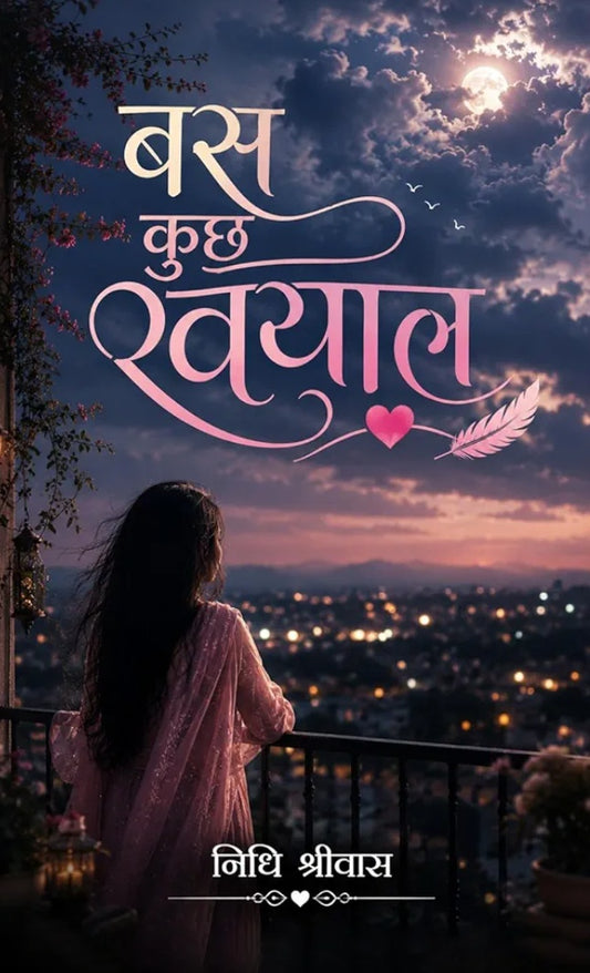 Bas Kuchh Khayal (Nidhi Shriwas)